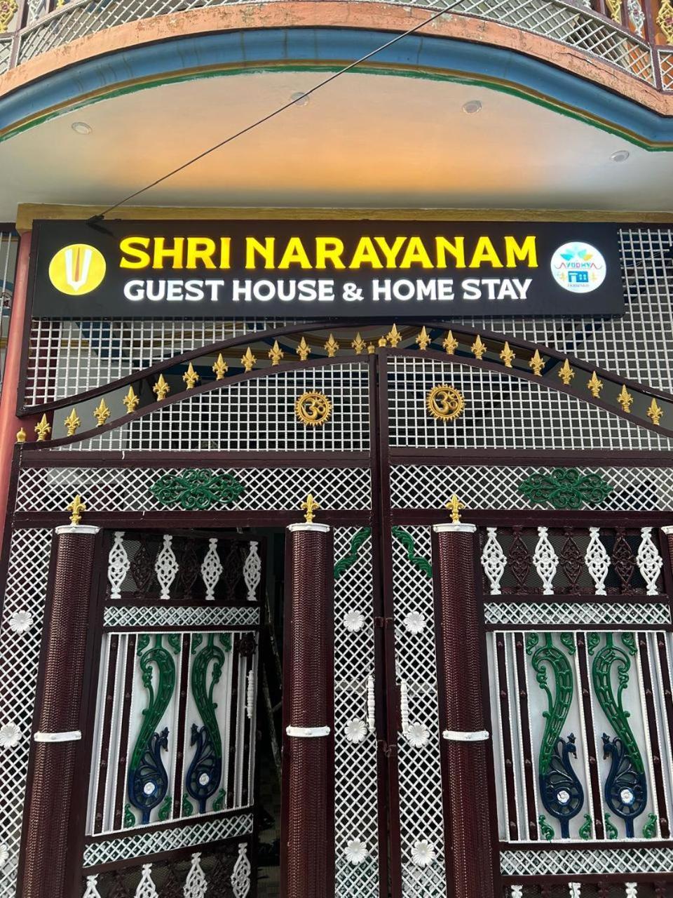 Ayodhya Shri Narayanam Guest House And Home Stay מראה חיצוני תמונה